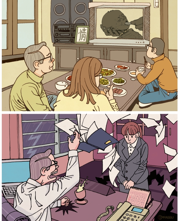 공감(共感)과 공감(空感)의 시대