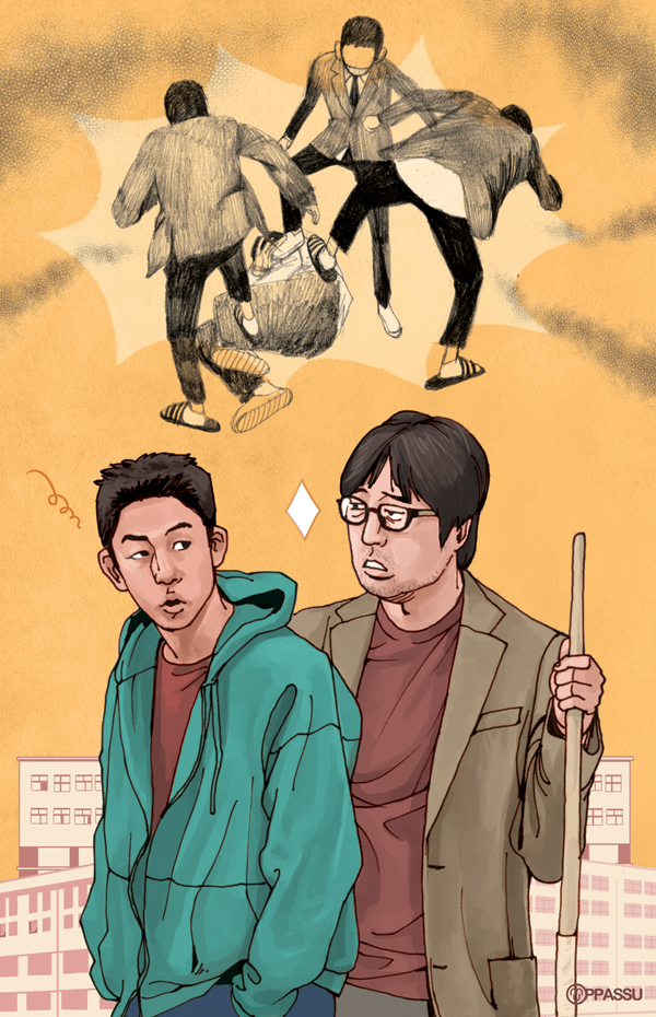 애들은 싸우면서 크는 거다
