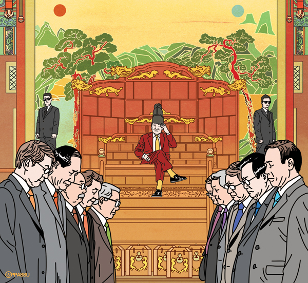 성군 타령은 이제 그만